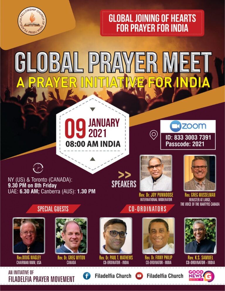 ഗ്ലോബൽ പ്രെയർ മീറ്റ് ജനുവരി 9 -ന്