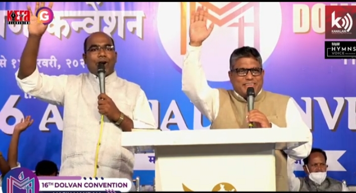 ഡോൾവൻ കൺവൻഷന് അനുഗ്രഹ സമാപ്തി