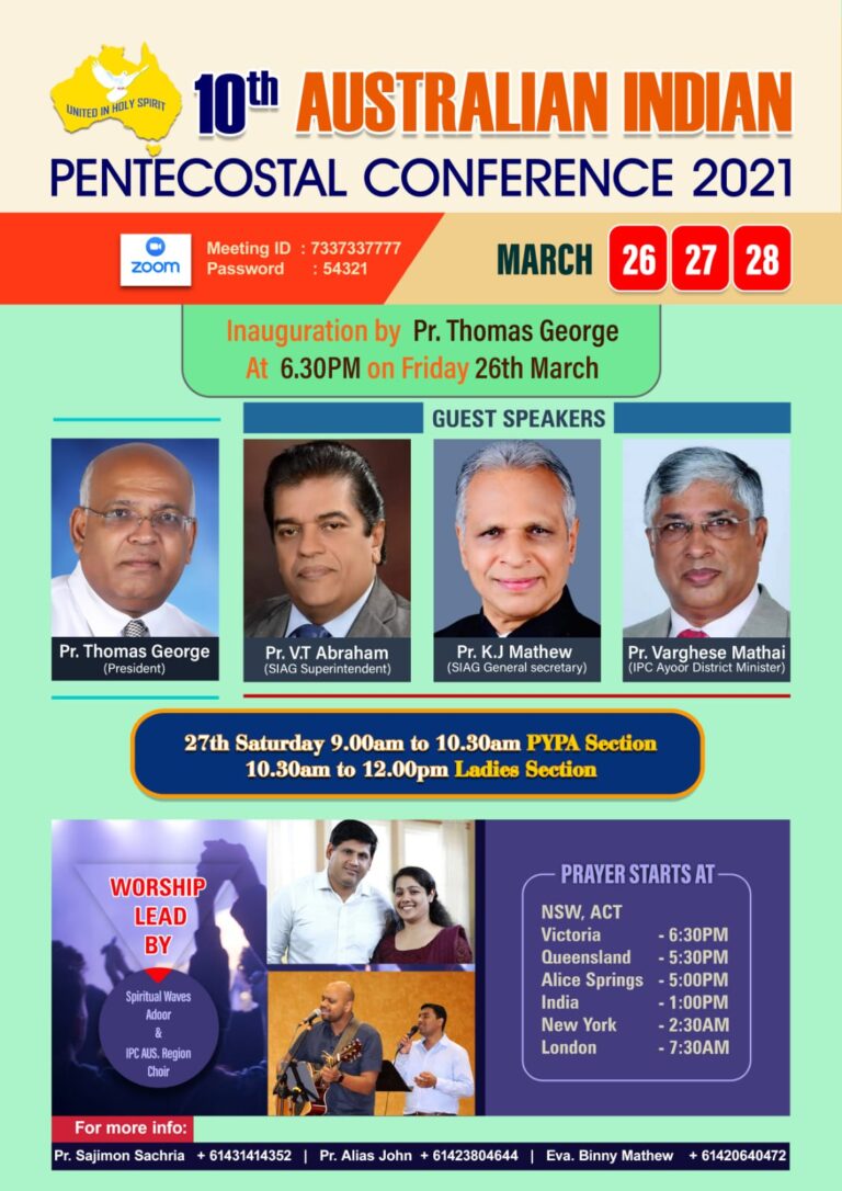 ഓസ്ട്രേലിയൻ ഇൻഡ്യൻ പെന്തക്കോസ്തൽ സമ്മേളനം മാർച്ച് 26 മുതൽ