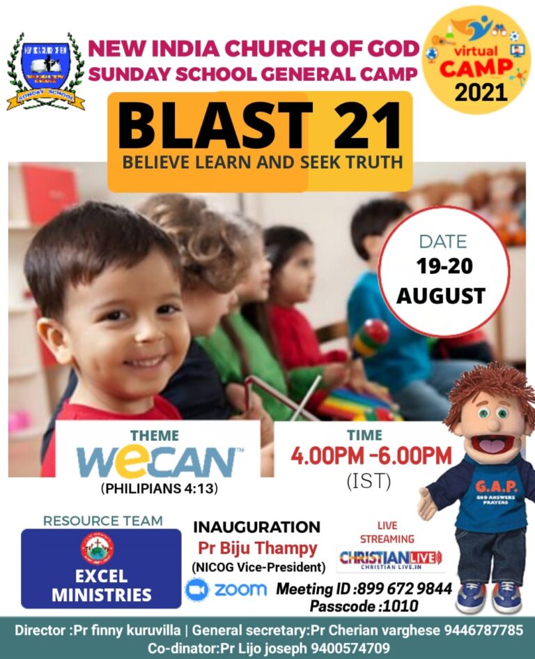 ന്യൂ ഇന്ത്യാ ചർച്ച് ഓഫ് ഗോഡ് സണ്ടേസ്കൂൾ ജനറൽ ക്യാമ്പ്