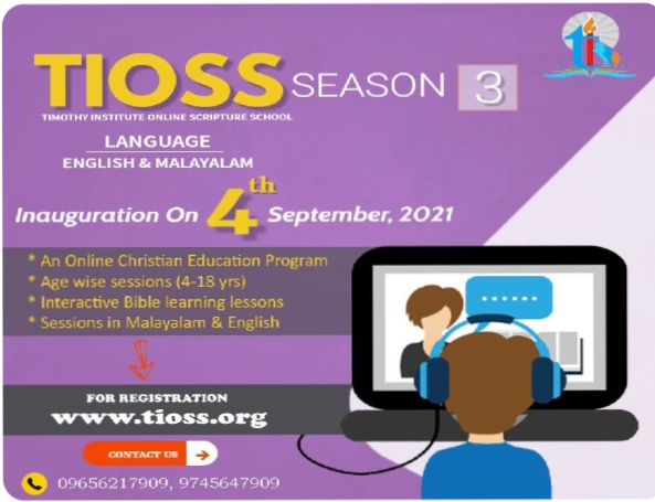 ഓൺലൈൻ സ്ക്രിപ്ചർ സ്കൂൾ: കുട്ടികൾക്ക് ഓൺലൈനിൽ വേദ പഠനമൊരുക്കി തിമഥി ഇൻസ്റ്റിറ്റ്യൂട്ട്