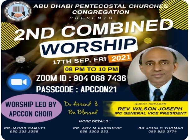 അപ്കോൺ സംയുക്ത ആരാധന സെപ്റ്റംബർ 17-ന്