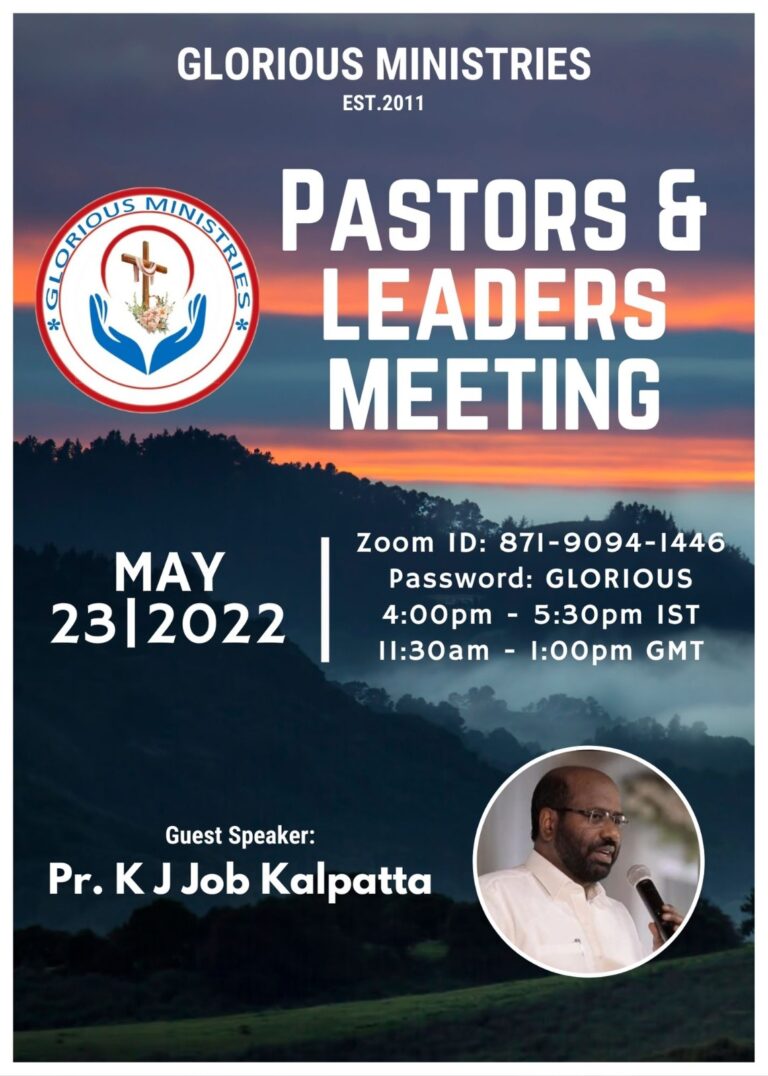 പാസ്റ്റേഴ്സ് & ലീഡേഴ്സ് മീറ്റ്