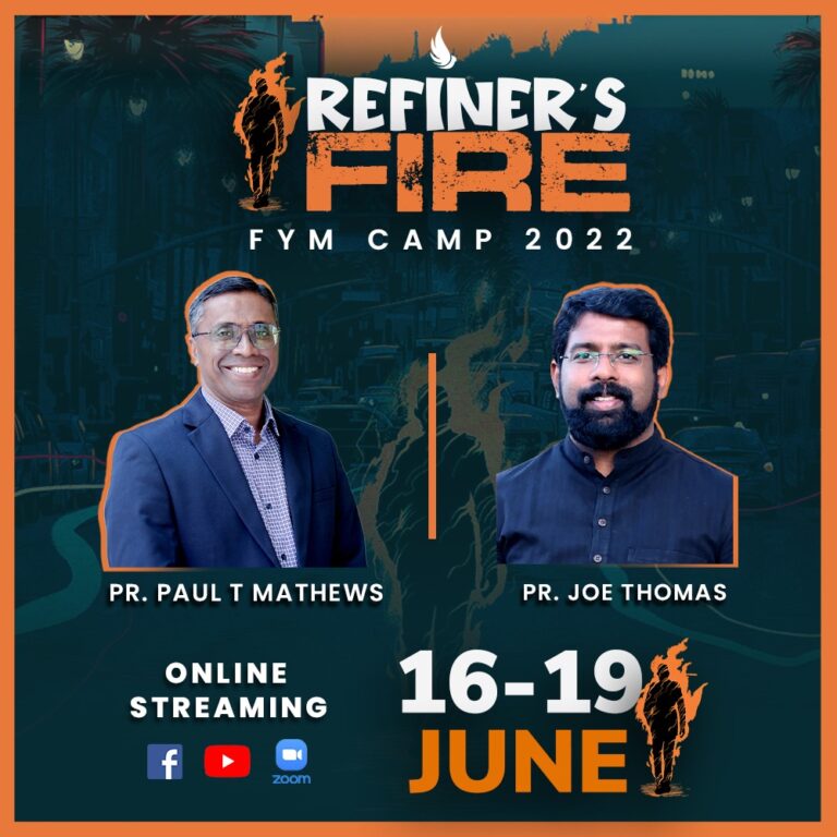 യൂത്ത് ക്യാമ്പ്