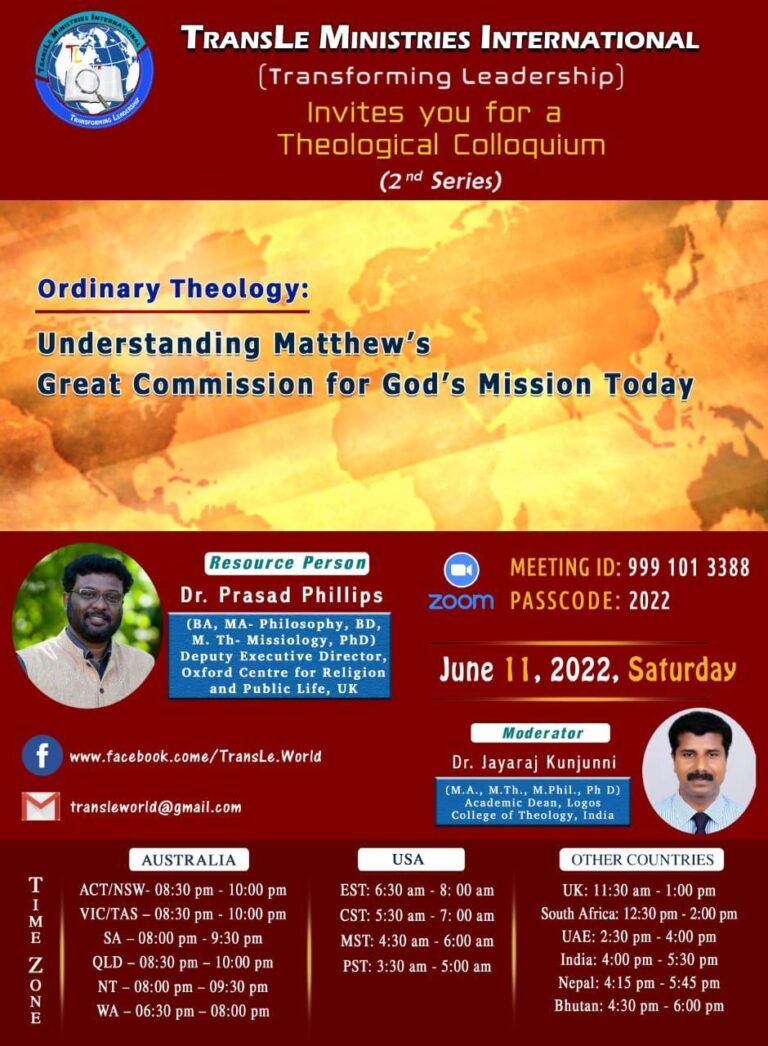 സെമിനാർ