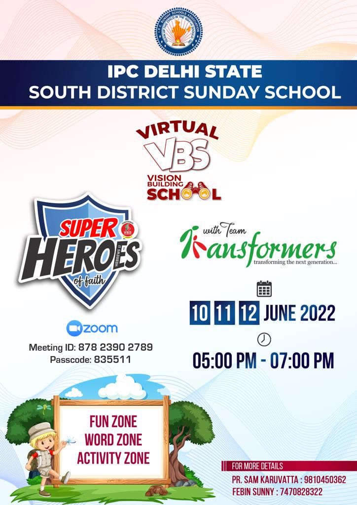 വെർച്വൽ വി.ബി.എസ്.