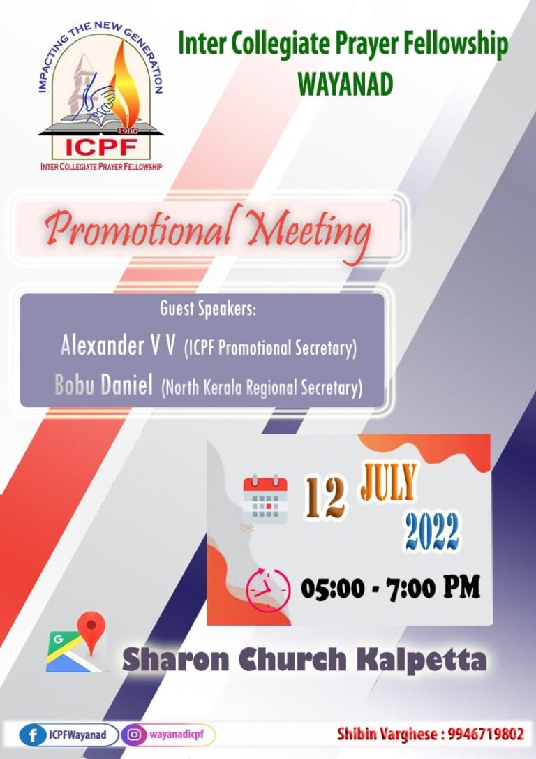 കൺവെൻഷൻ