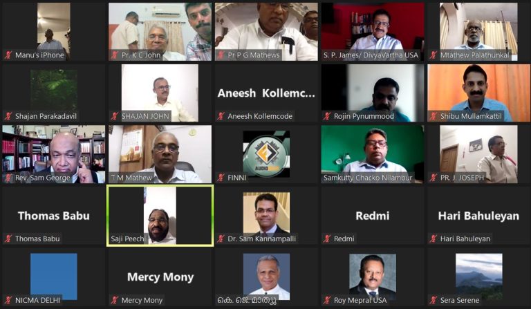 മീഡിയ കോൺഫറൻസ്