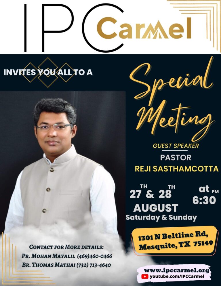 കൺവെൻഷൻ