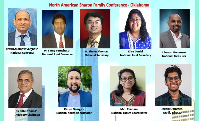 ശാരോൺ ഫാമിലി കോൺഫറൻസ്