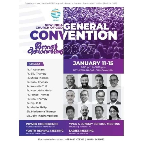 ജനറൽ കൺവെൻഷൻ