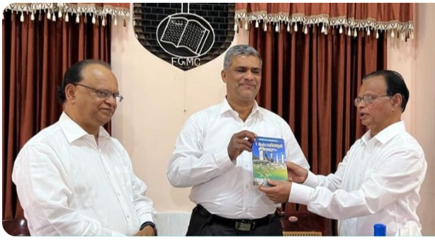 പുസ്തക പ്രകാശനം