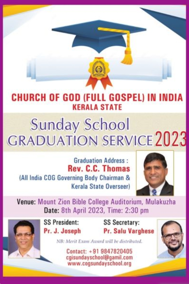 ഗ്രാജുവേഷൻ