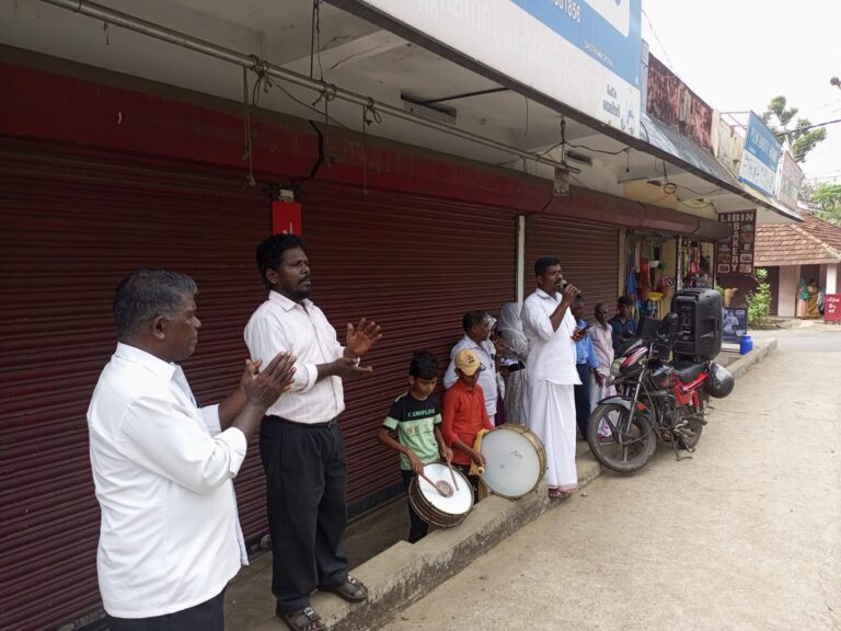 സുവിശേഷ പ്രവർത്തനം