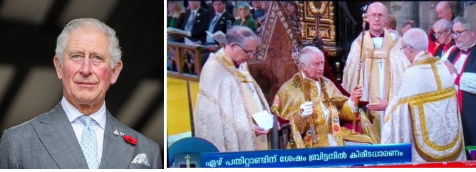 ചാൾസ് മൂന്നാമൻ പുതിയ ബ്രിട്ടീഷ് രാജാവ്