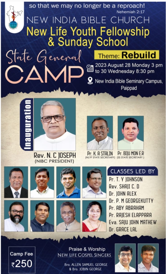 ജനറൽ ക്യാമ്പ്