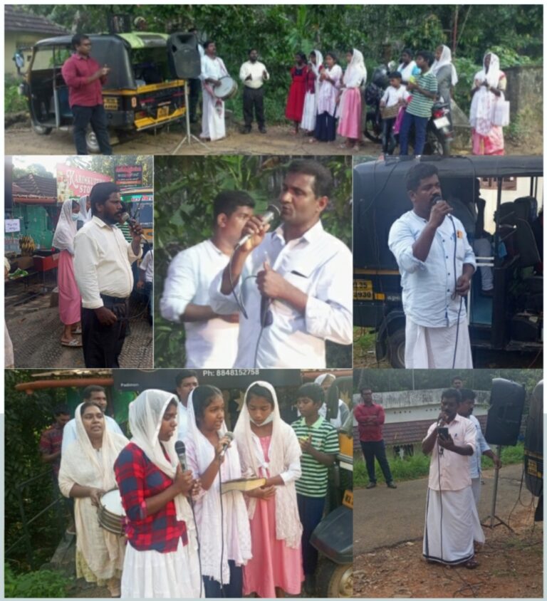 പരസ്യ യോഗം