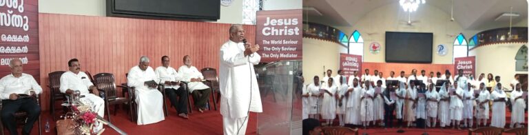 സമൂഹത്തോടുള്ള ദൗത്യം നിറവേറ്റണം : പാസ്റ്റർ ഒ.എം.രാജുക്കുട്ടി