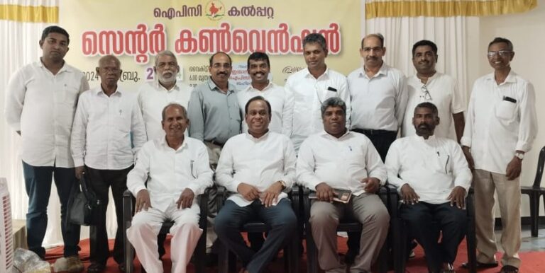 ഭാരവാഹികൾ