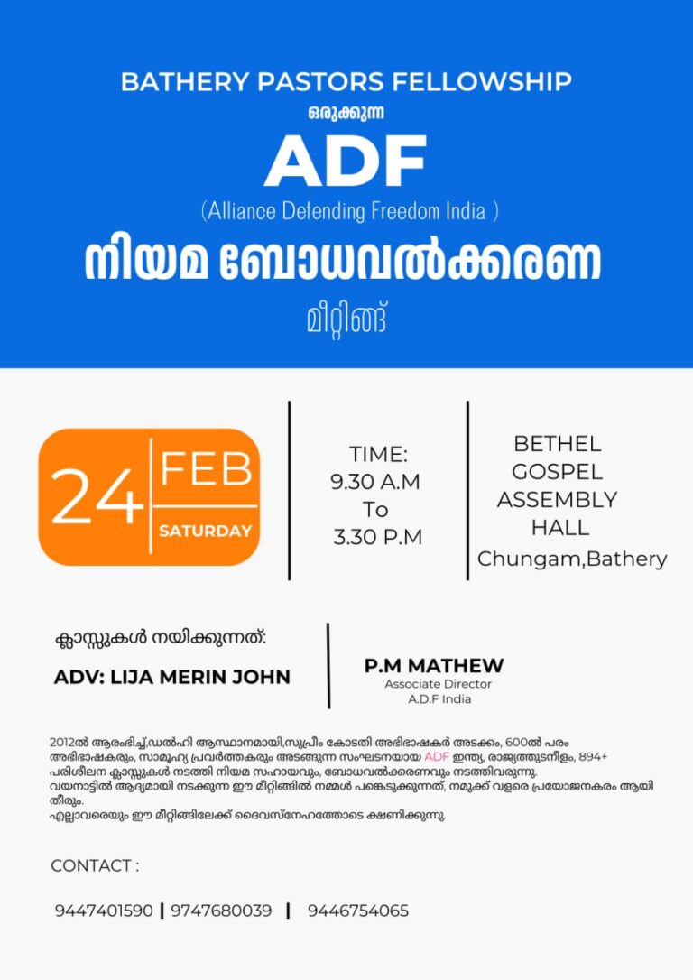 സെമിനാർ