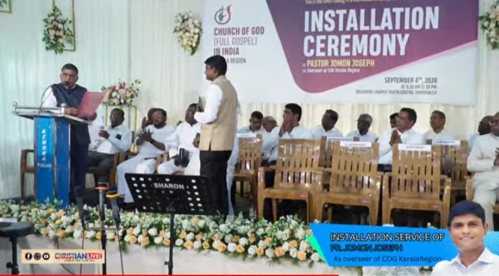 പുതിയ ഓവർസിയർ